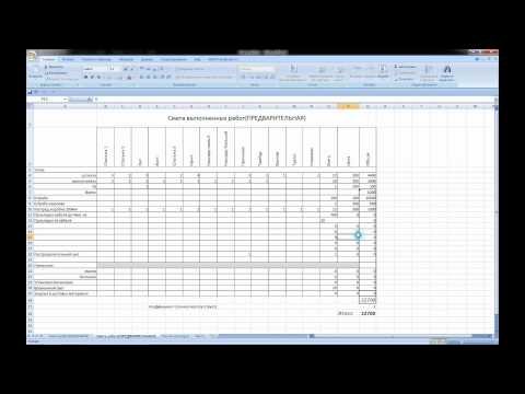 Видео: План работ в Visio. Ч2