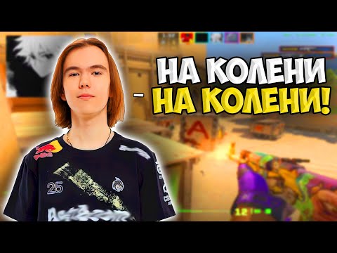 Видео: DONK УНИЧТОЖАЕТ И УГАРАЕТ С БЕДОЛАГ В ПРЕМЕ НА FACEIT!! ДОНК С ДРУЗЬЯМИ РОФЛИТ НА ФЕЙСИТЕ!!