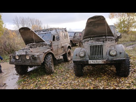 Видео: OFF ROAD. Старое село. ГАЗ-69, УАЗы. Nortec ET-500 35x11,5 R16.