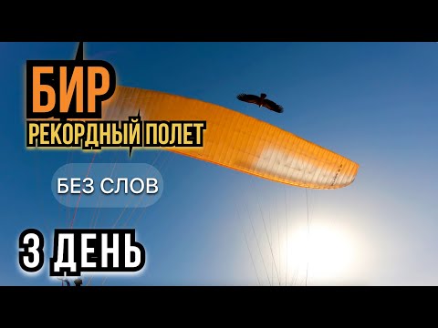 Видео: 3. Индия весна 2025. 121 км. без слов. Мой самый протяженный маршрут