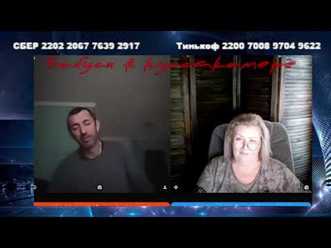 Видео: Выход