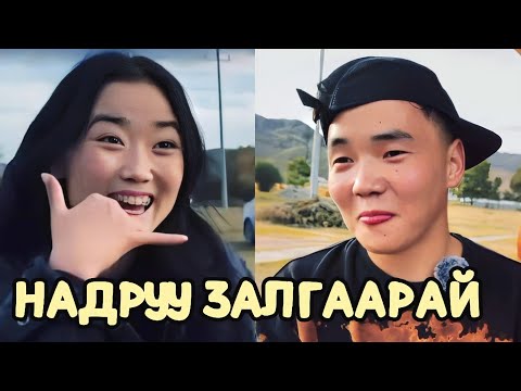 Видео: 10 жилийн EX