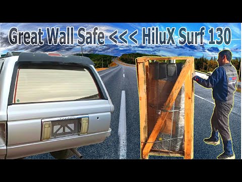 Видео: Задний борт Hilux Surf 130 на Great Wall Safe Гжель.