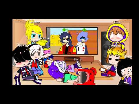 Видео: Реакция бравлера на meme¦Gacha Club¦2 часть