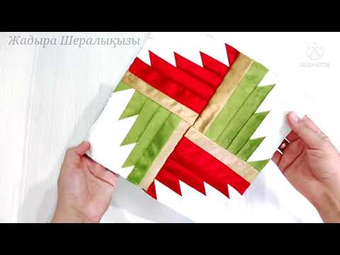 Видео: ОҢАЙ, әрі ӘДЕМІ құрақ 😍