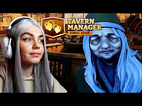 Видео: БАБКЕ ПО ШАПКЕ ✜ Tavern Manager Simulator #2