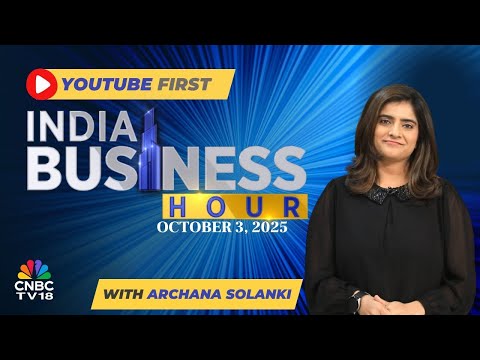 Видео: India Business Hour: рынок вырос на 1% на этой неделе, золото выросло почти на 50% в 2025 году и ...