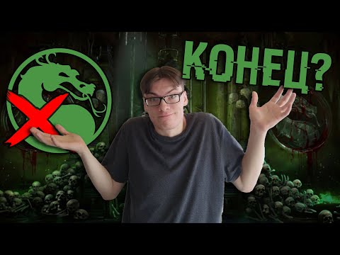 Видео: куда пропали видео? что дальше в MK Mobile?