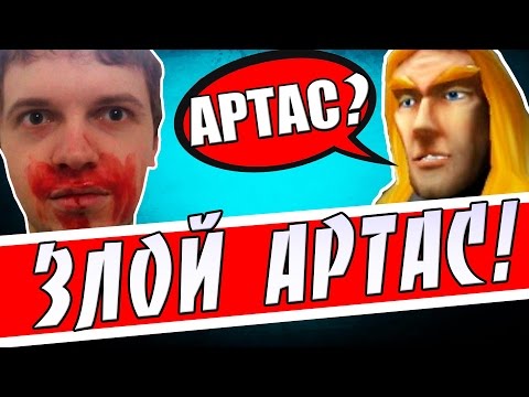 Видео: ПАПИЧ ИГРАЕТ В ВАРКРАФТ 3