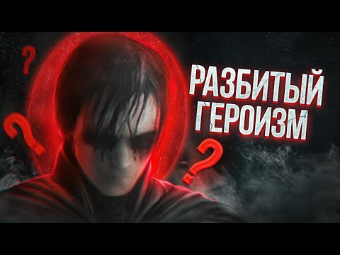 Видео: Красота ДЕДИНСАЙДСКОГО Бэтмена