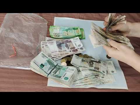 Видео: ASMR (no talking) АСМР шелест купюр, звон монет