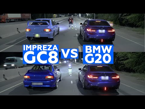 Видео: Немцы VS Японцы: BMW G20 STAGE 2, F30 STAGE 3 VS SUBARU IMPREZA GC8