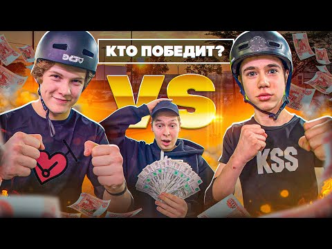Видео: БИТВА САМОКАТЕРОВ | ЗАРУБА ЗА 10 000р