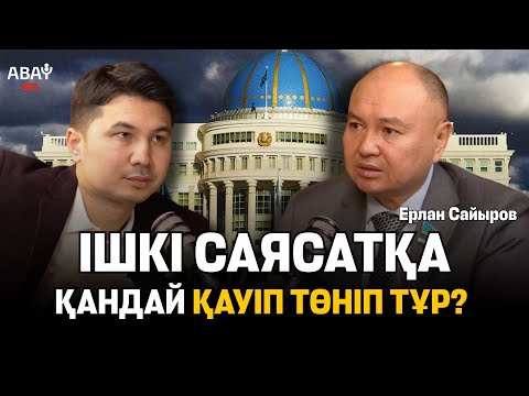 Видео: Тоқаев аса маңызды құжатқа қол қойды. Астарында не жатыр?