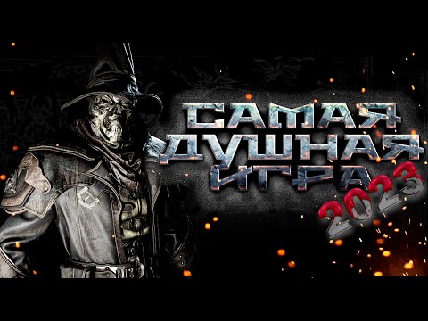 Видео: Самая душная игра 2023 года►WitchFire⁄ПОЛОХОЙ ОБЗОР