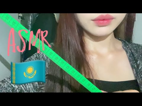 Видео: Асмр Қазақша🇰🇿|Ателье 👗🪡