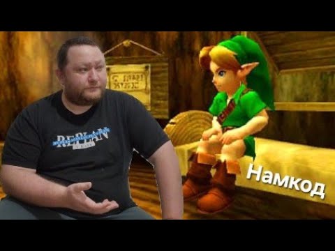 Видео: Zelda: Ocarina of Time 3D - Часть 8. Прохождение на Русском языке