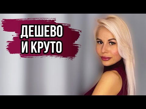 Видео: БЮДЖЕТНЫЕ ПАРФЮМЕРНЫЕ ШЕДЕВРЫ:СТОЯТ ДЕШЕВО,А ПАХНУТ ДОСТОЙНО #духи #рекомендации