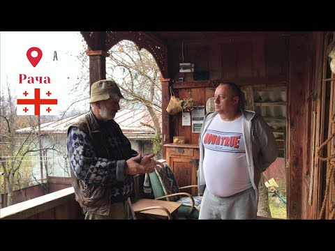 Видео: Georgia. Рача. Грузинская Швейцария.  Гостевой дом Галерея. Грузинское гостеприимство .