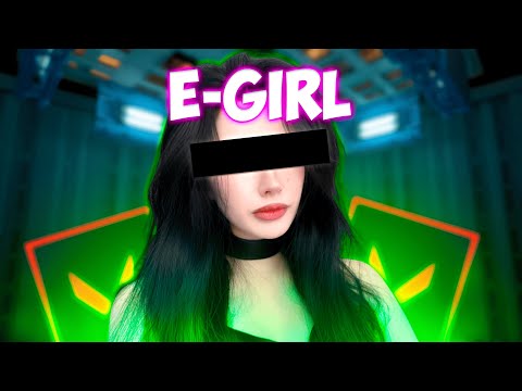 Видео: 💢E-GIRL ТЕРПЯТ НЕАДЕКВАТОВ В ВАЛОРАНТ