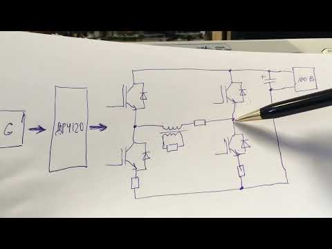 Видео: Переходные процессы при коммутации в IGBT-инверторе