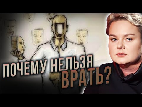 Видео: Запретные действия! Что отнимает силы и какое будет наказание? Анастасия Казачок
