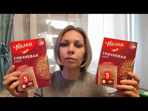 Видео: ПОКУПКИ ИЗ ДИКСИ