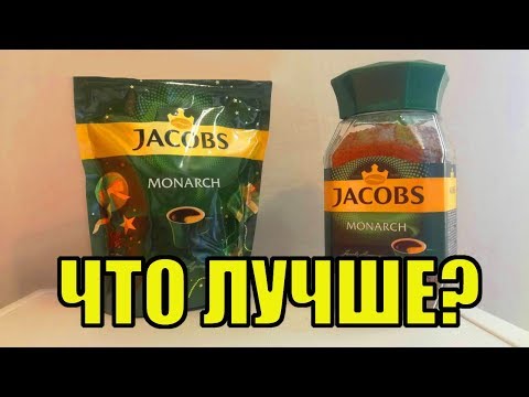 Видео: Кофе в банке или пакете - Что лучше? - Обзор - Лайфхаки