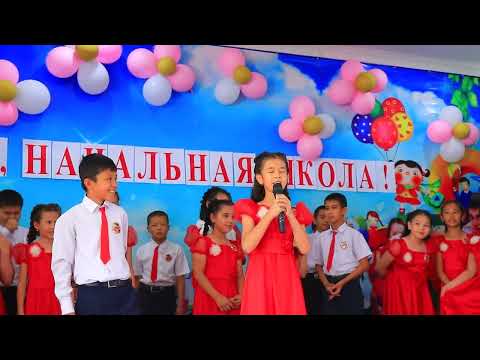 Видео: Прощай, начальная школа! 4-а класс