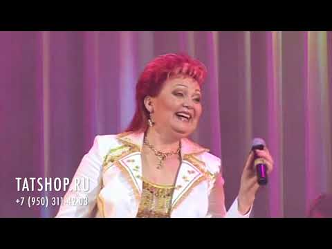 Видео: Хания Фархи «Агыйдел егетенә»