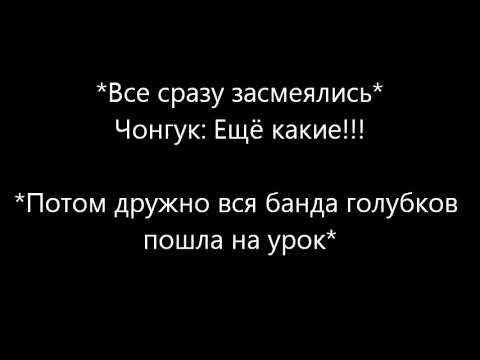 Видео: Юнмины/Вигуки "Я хочу тебя" 3 часть омегаверс