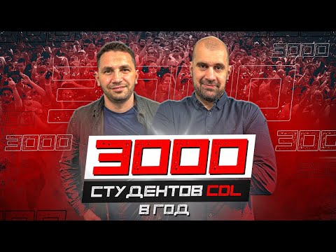 Видео: Права на трак за 3 дня на русском языке Самая большая школа CDL в Америке