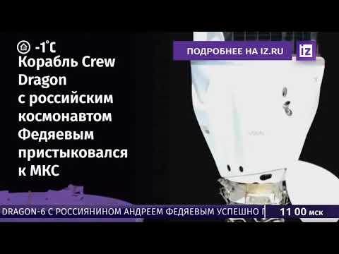 Видео: Телеобъявления и переход вещания (11 канал Наш дом/Известия [г.Пенза] 03.03.2023 10:57 MSK RUS)