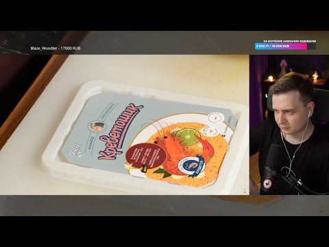 Видео: Джентл Гусь смотрит "Василий Емельяненко: Дошик для мажоров"