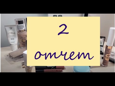 Видео: Использовать и выбросить 2020 (2 отчет)