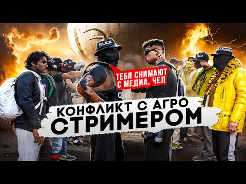 Видео: БЕЗУМНЫЙ КОНФЛИКТ С АГРО-СТРИМЕРОМ, МЕНЯ СНИМАЮТ С МЕДИА В GTA 5 RP / MAJESTIC RP