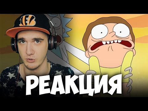 Видео: Измерение Сломанных Мультфильмов ★ RYTP | РЕАКЦИЯ