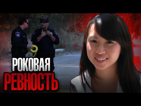 Видео: Пропавшая медсестра и роковая подруга!!! Дело Мишель Ли. Тру Крайм истории.