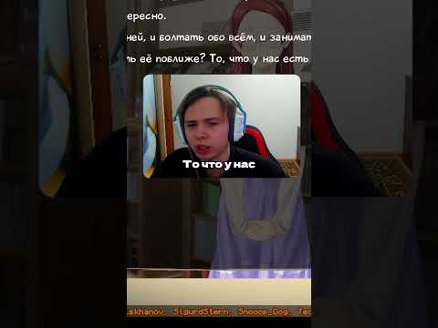 Видео: Проблема первых отношений #стрим #нарезка #прохождение