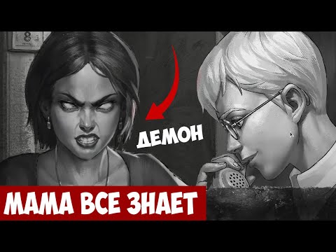 Видео: ЧТО С МАМОЙ АНТОНА? ТЕОРИИ Tiny Bunny (Зайчик)