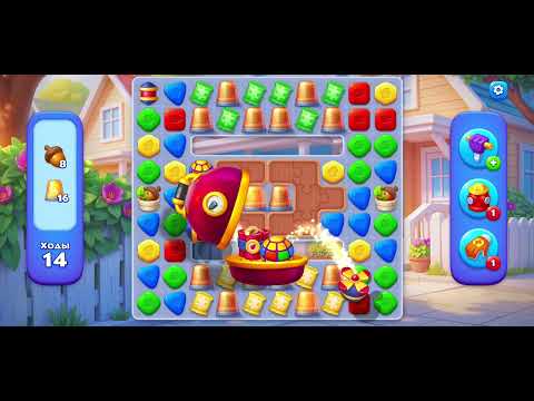 Видео: 15 ноября 2025 г.