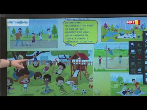 Видео: I одделение - Општество: Сообраќај - Патот од дома до училиште