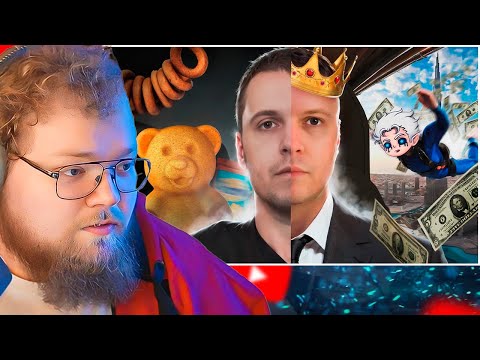 Видео: ПАПИЧ - АСКЕТ КОТОРЫЙ СТАЛ МИЛЛИОНЕРОМ / РЕАКЦИЯ T2X2