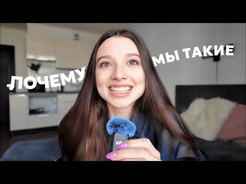 Видео: объясню женщин за 15 минут.