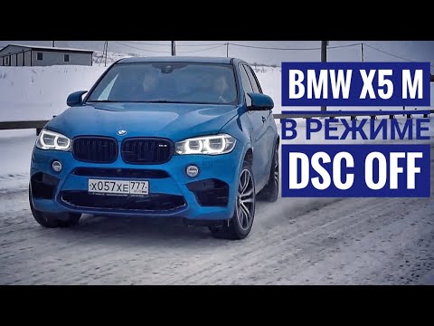 Видео: BMW X5 M — новый или старый? В чем машина прошлого поколения лучше новой?