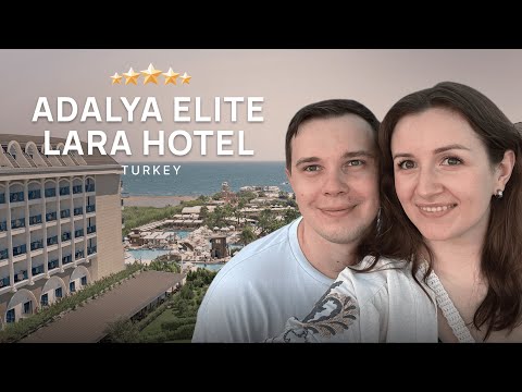 Видео: Первый раз во ВСЕ ВКЛЮЧЕНО в Турции | Обзор отеля Adalya Elite Lara