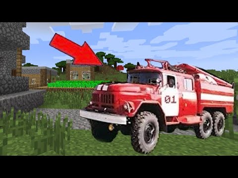 Видео: Работаю пожарником в деревне | Триксель Minecraft