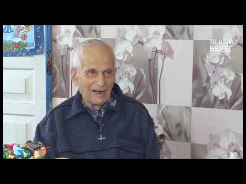 Видео: Меня зовут Ямново