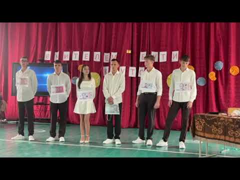 Видео: Учительська премія