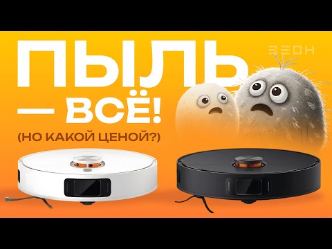 Видео: Xiaomi X20 Pro и X20 Max: есть разница?